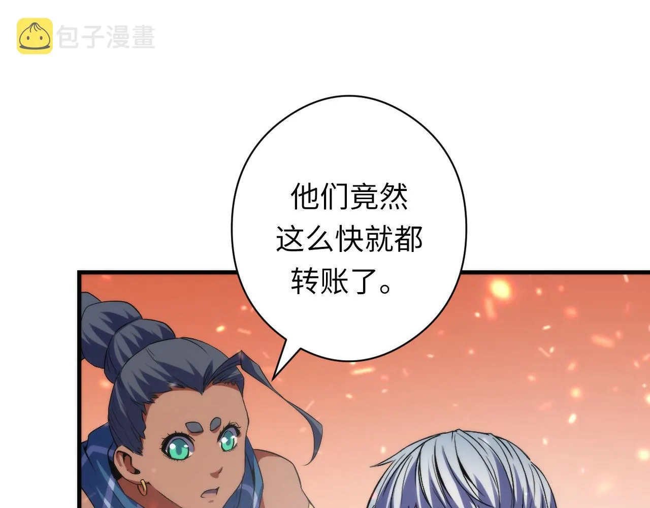第128话 人形悖论·还原如初 第42页