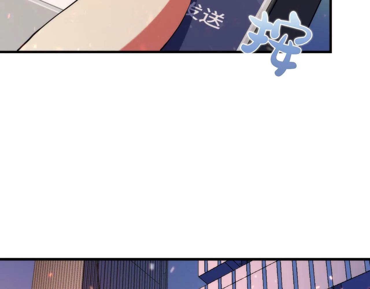 第128话 人形悖论·还原如初 第46页