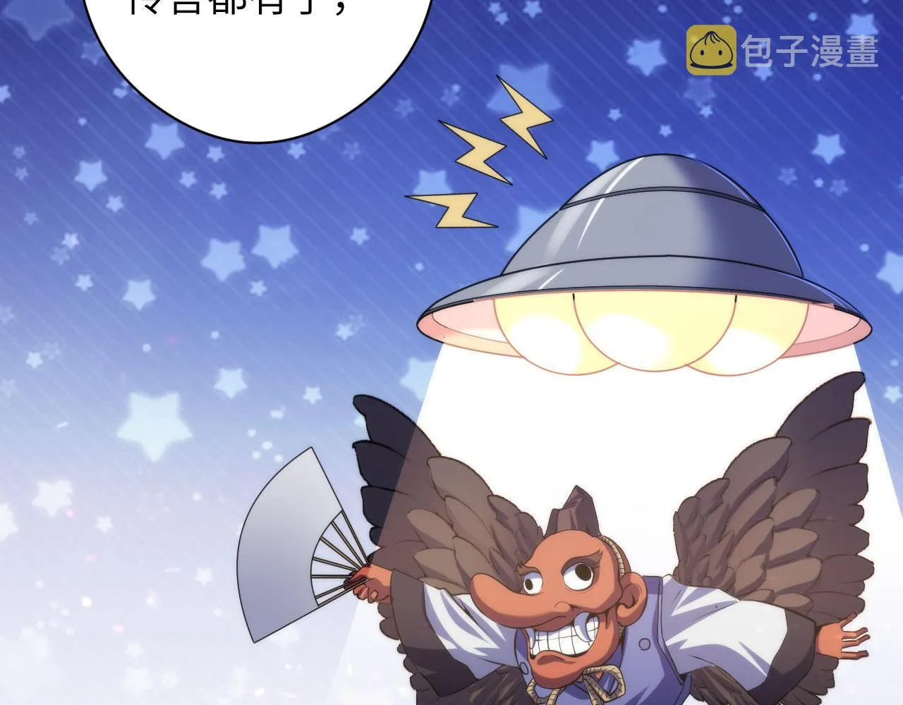 第128话 人形悖论·还原如初 第49页