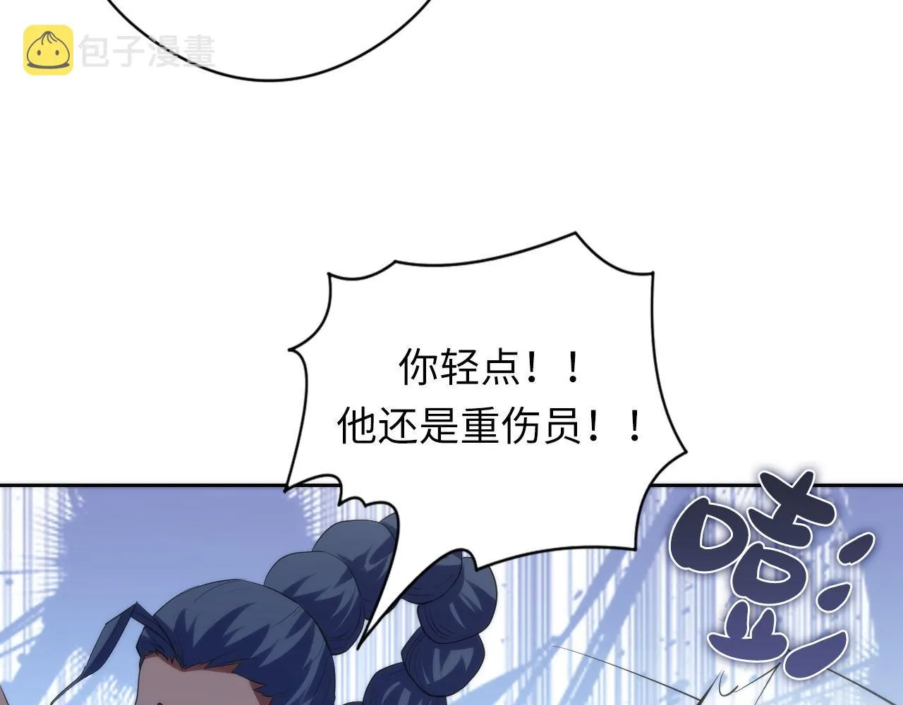 第128话 人形悖论·还原如初 第66页