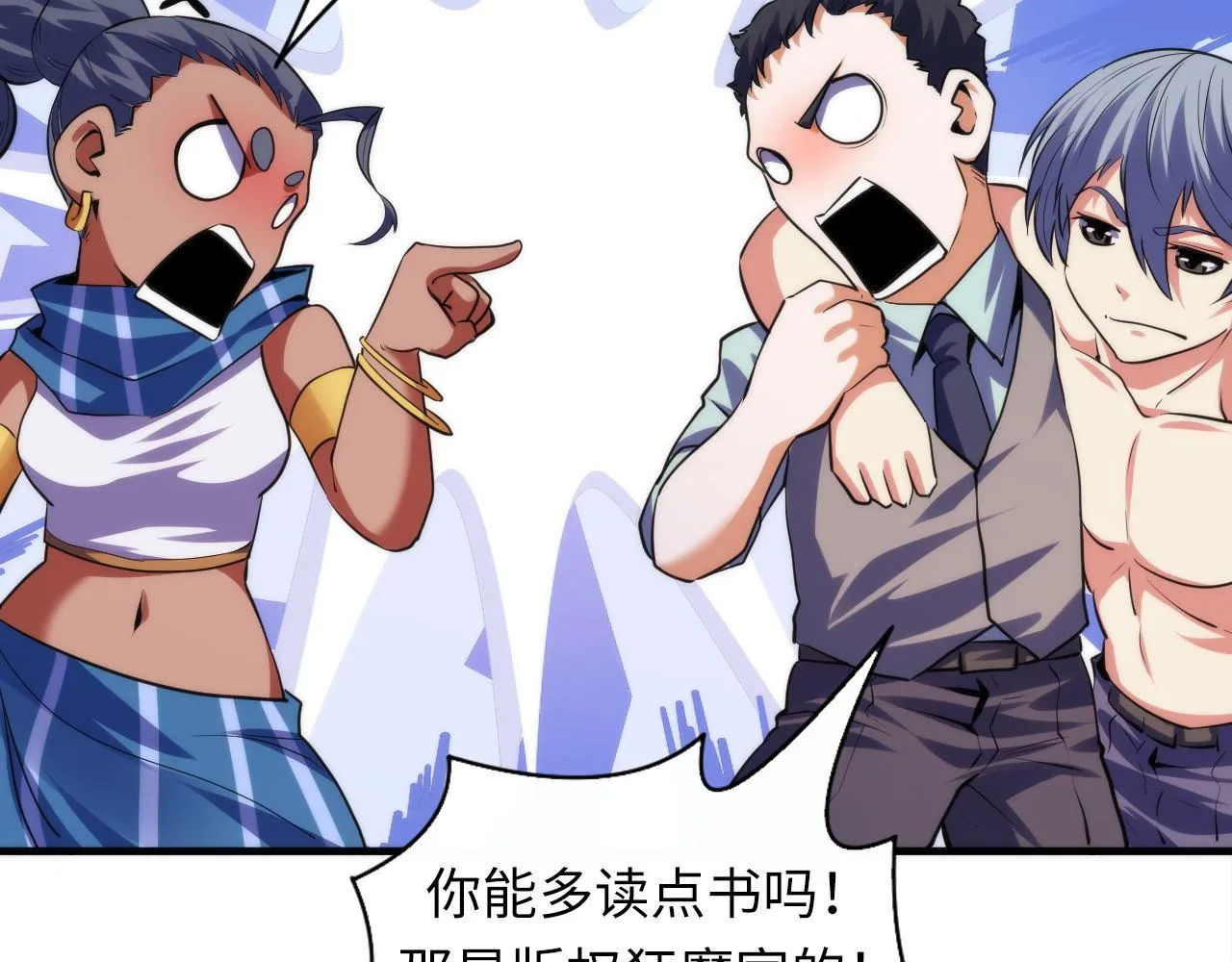 第128话 人形悖论·还原如初 第107页