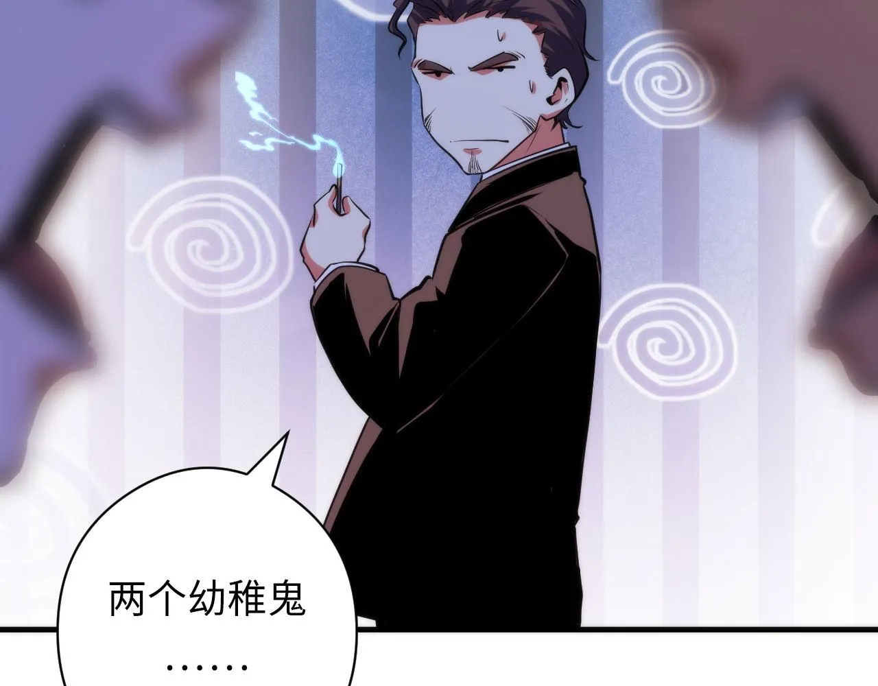 第128话 人形悖论·还原如初 第109页