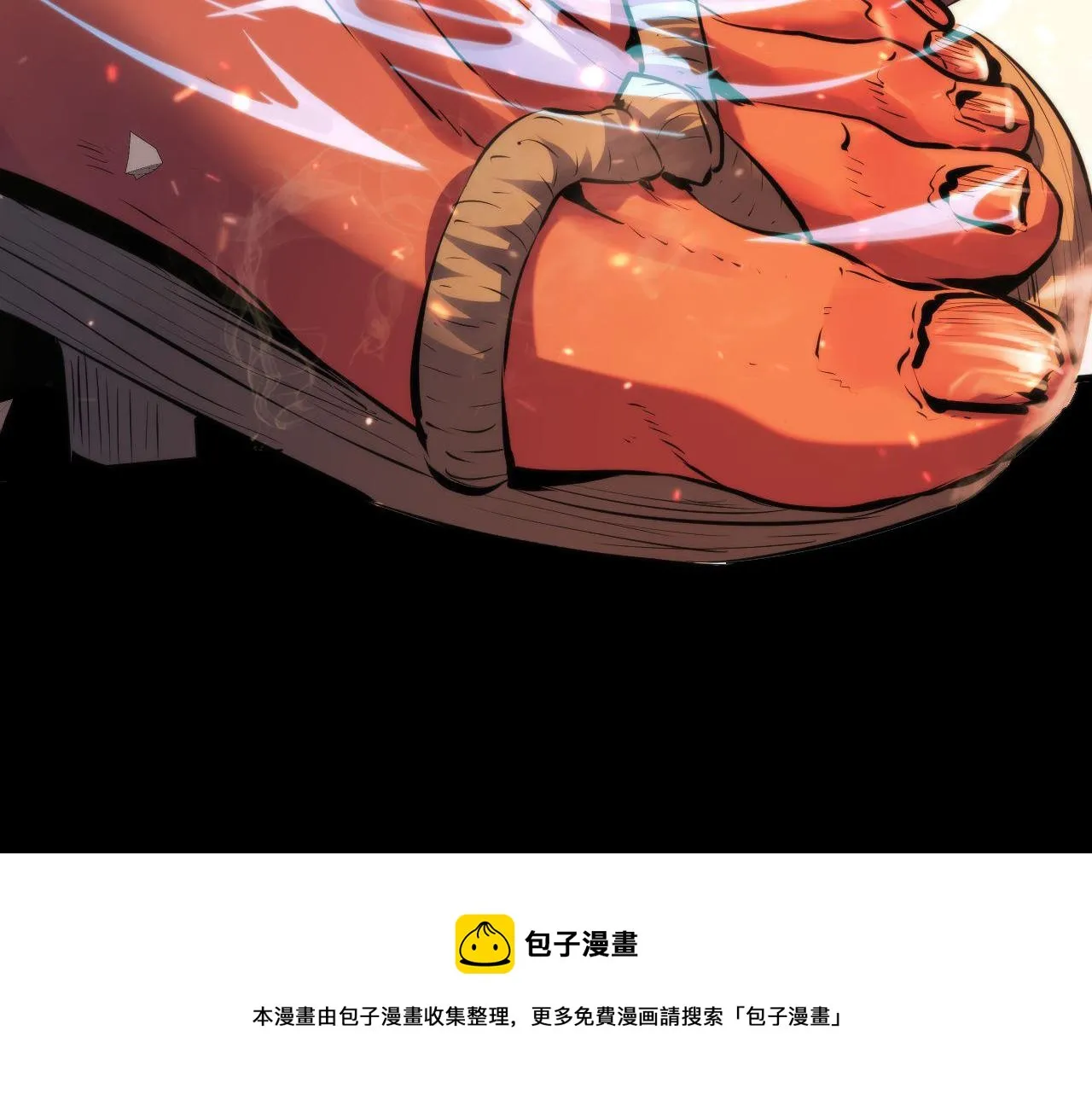 第125话 天狗吃人了？！ 第21页