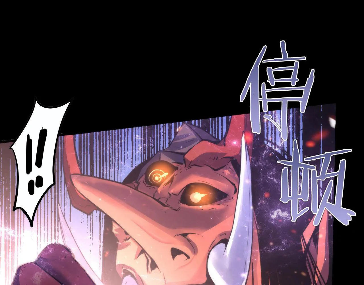 第125话 天狗吃人了？！ 第22页