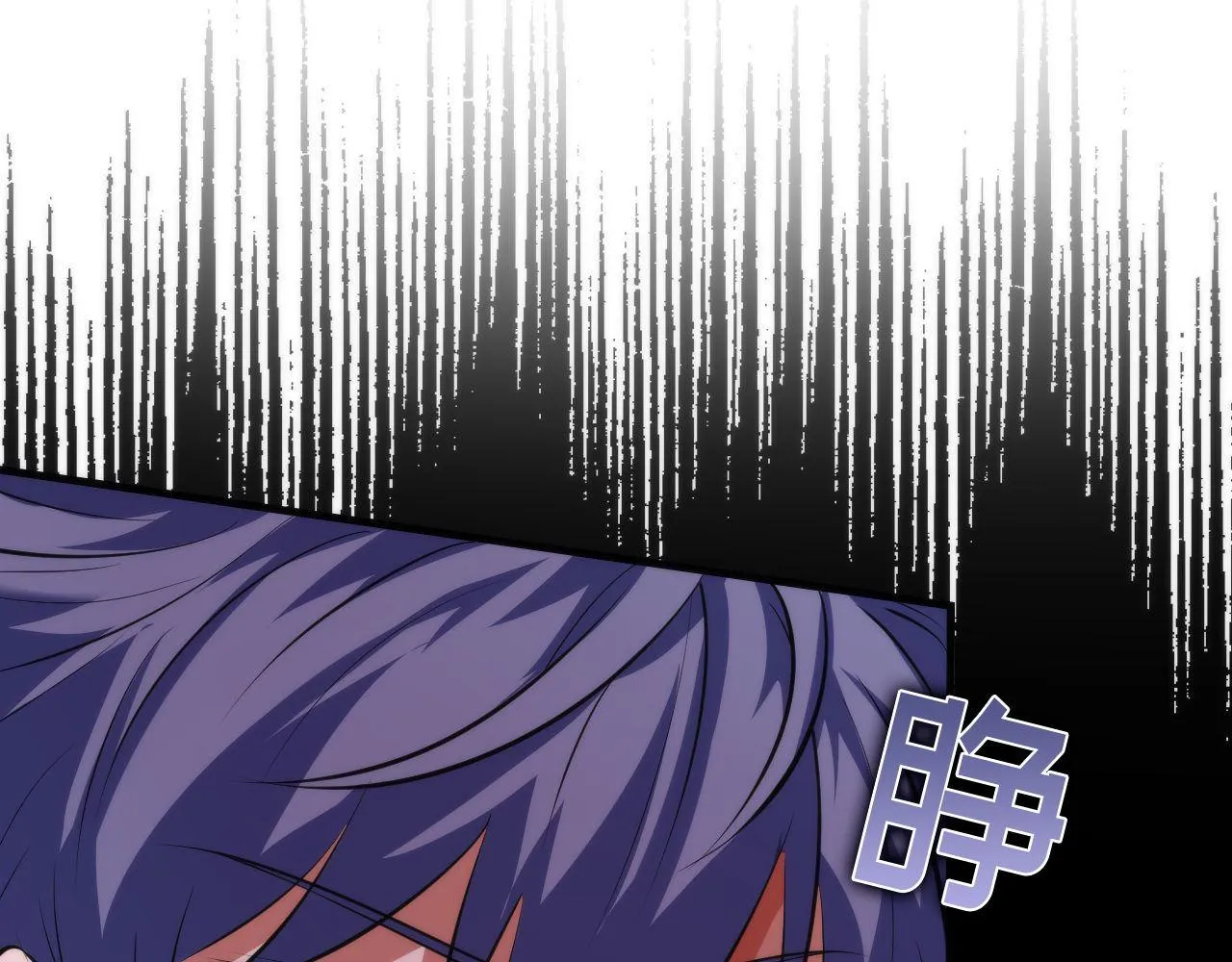 第125话 天狗吃人了？！ 第27页