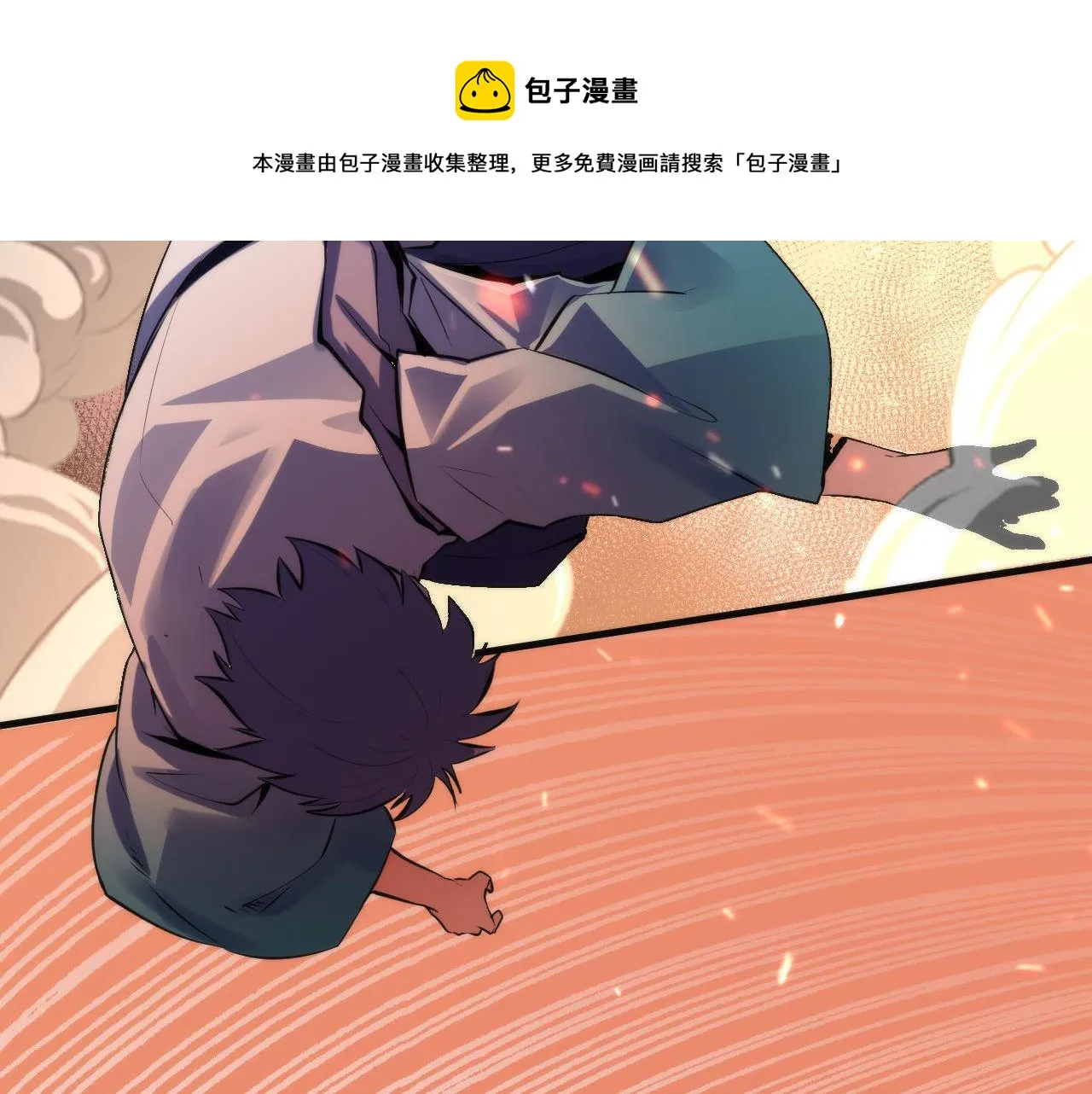 第125话 天狗吃人了？！ 第41页