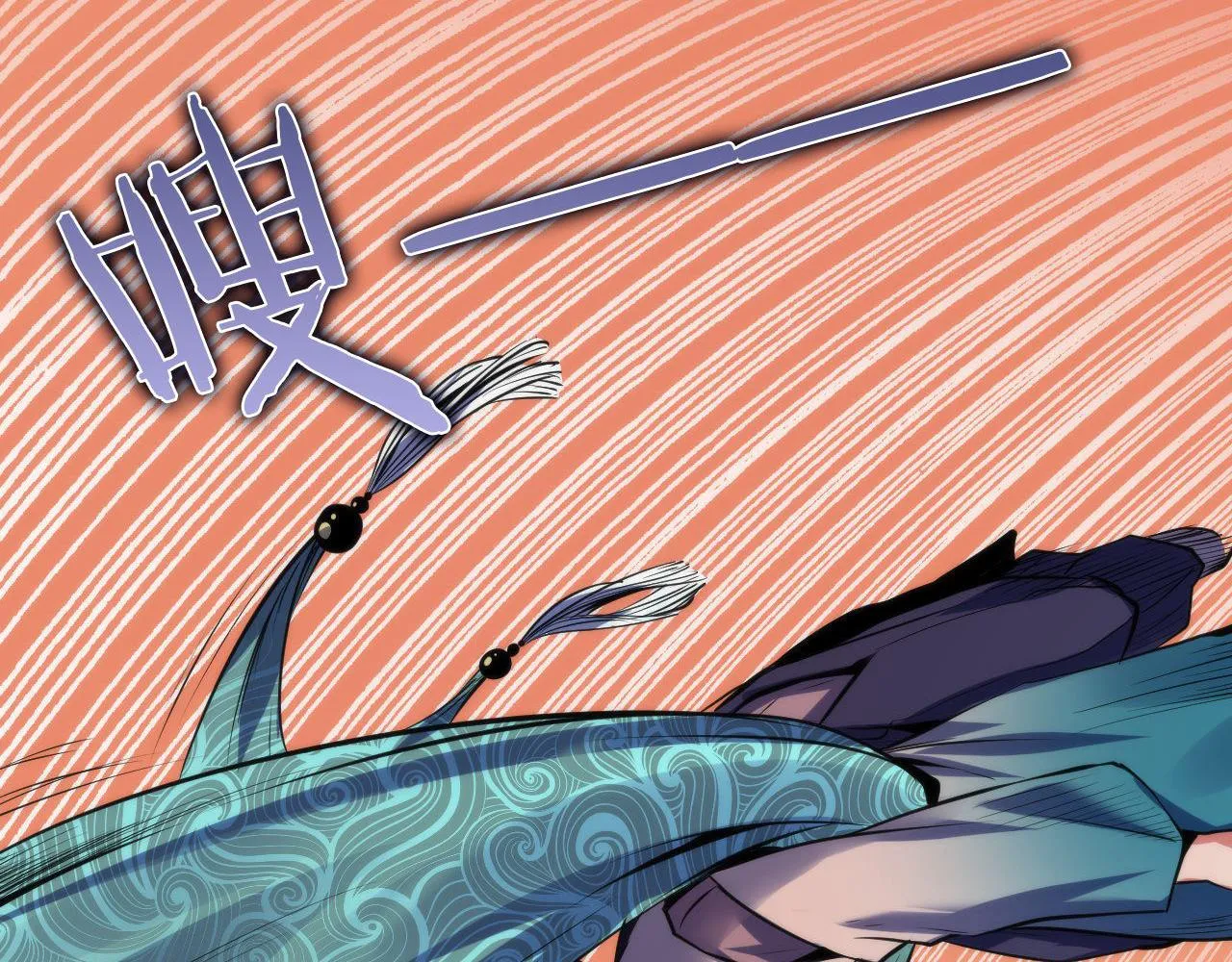 第125话 天狗吃人了？！ 第42页