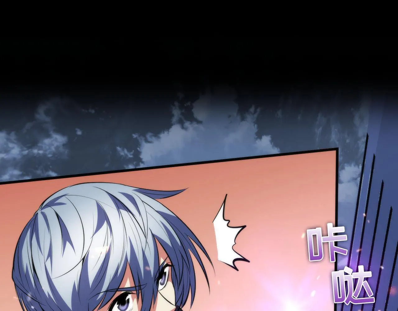 第125话 天狗吃人了？！ 第47页