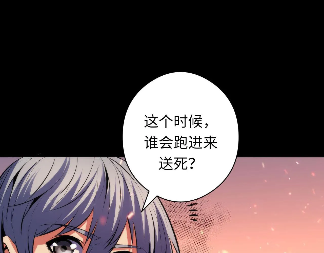 第125话 天狗吃人了？！ 第58页