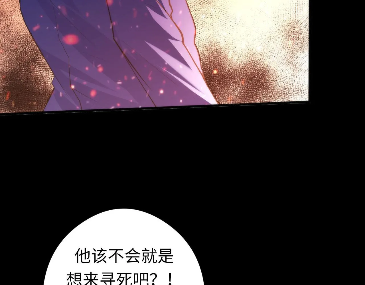 第125话 天狗吃人了？！ 第64页