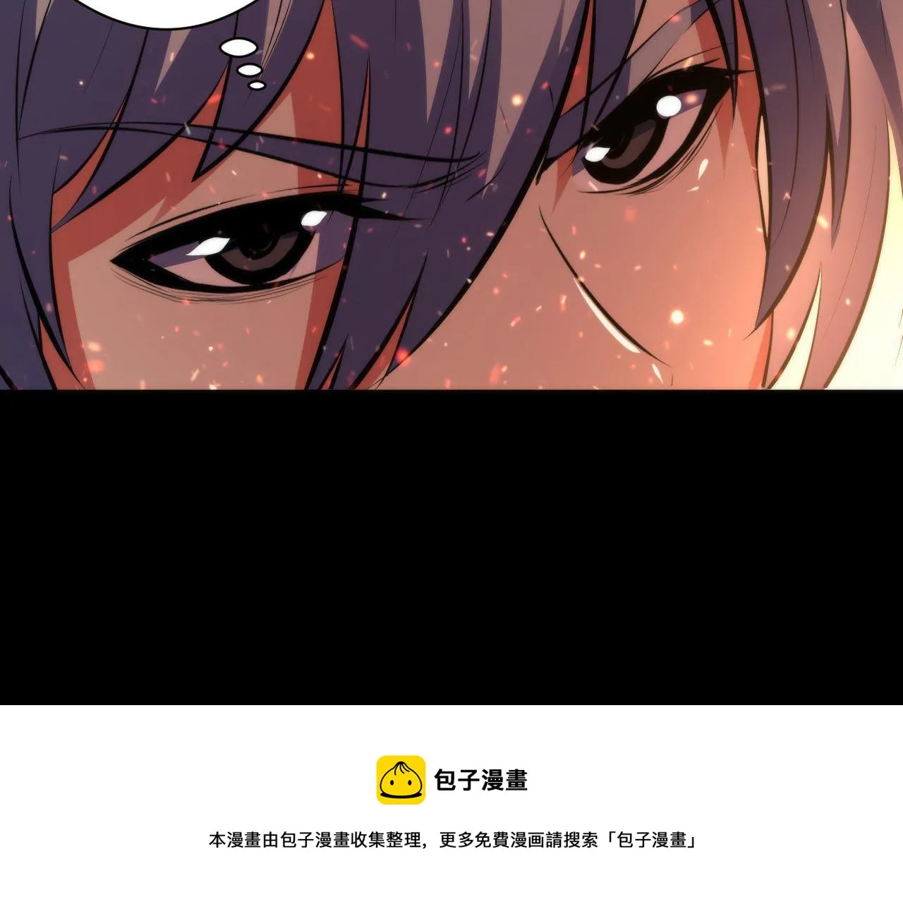 第125话 天狗吃人了？！ 第71页