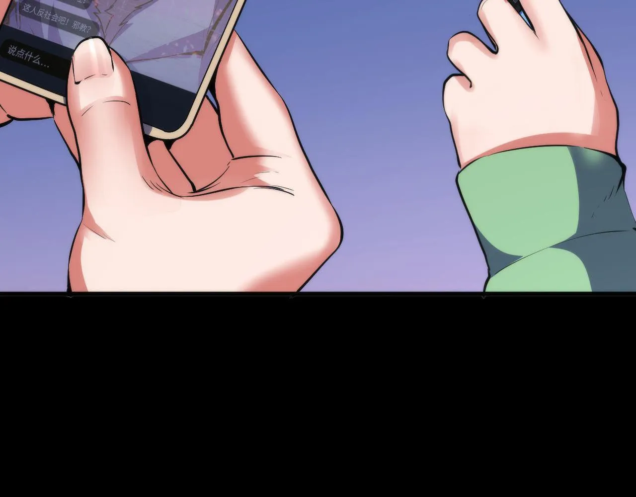 第125话 天狗吃人了？！ 第90页