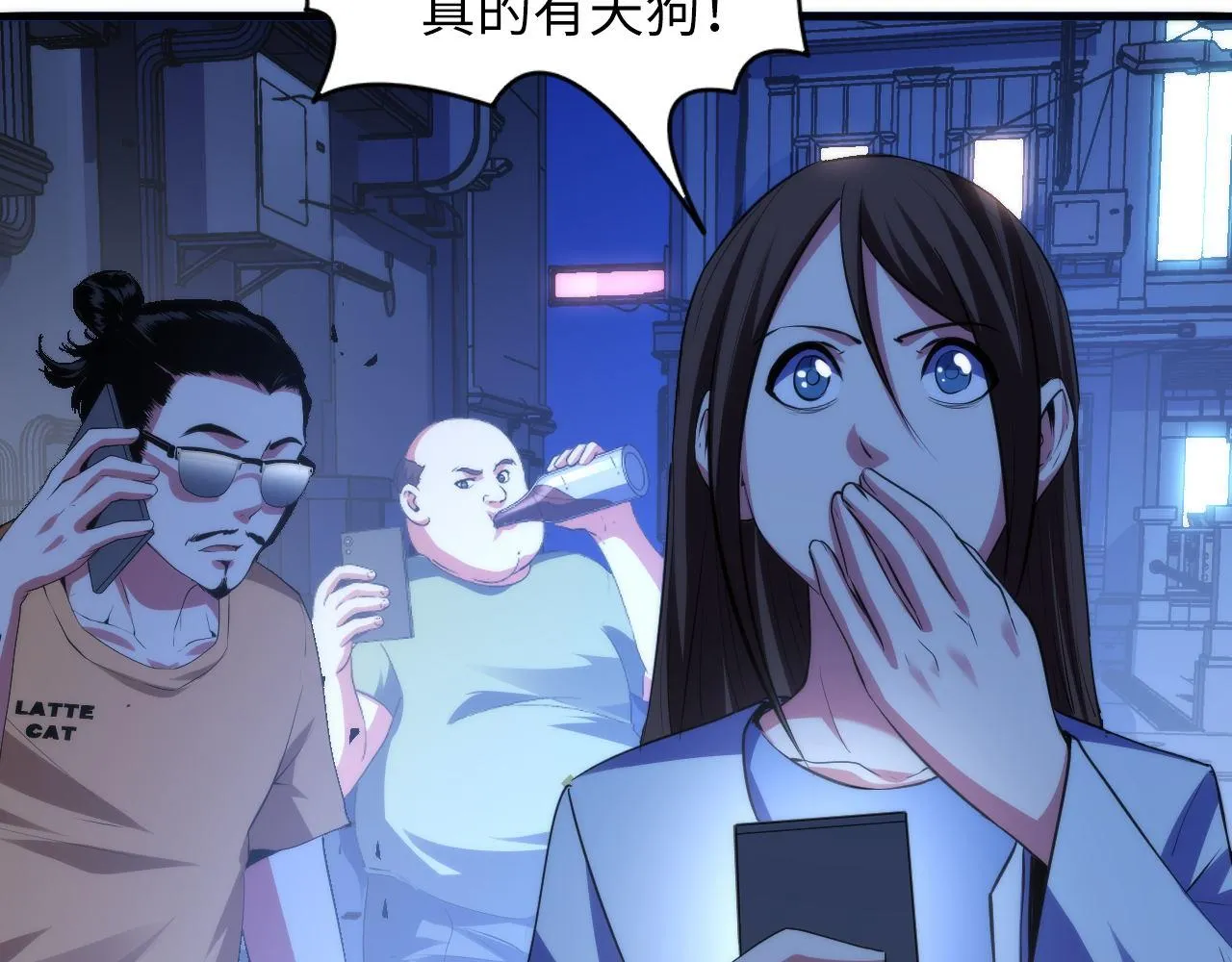 第124话 大天狗二次进化！ 第14页