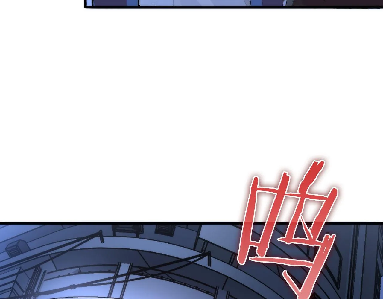 第124话 大天狗二次进化！ 第18页