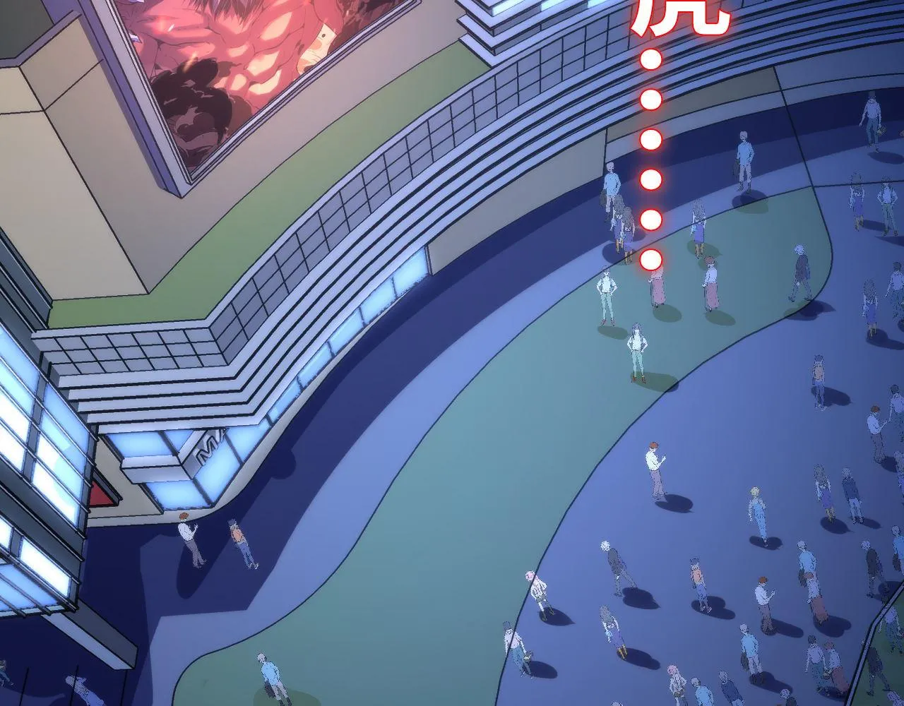 第124话 大天狗二次进化！ 第25页