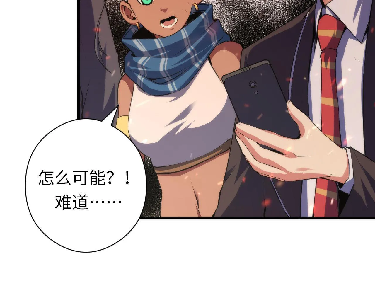 第124话 大天狗二次进化！ 第34页