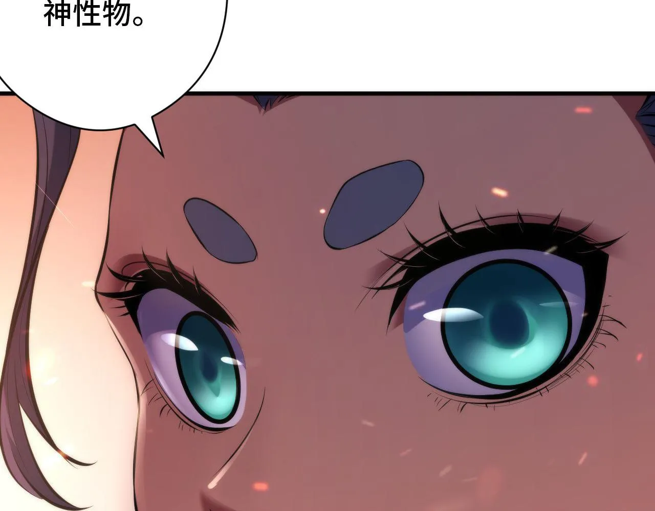 第124话 大天狗二次进化！ 第40页