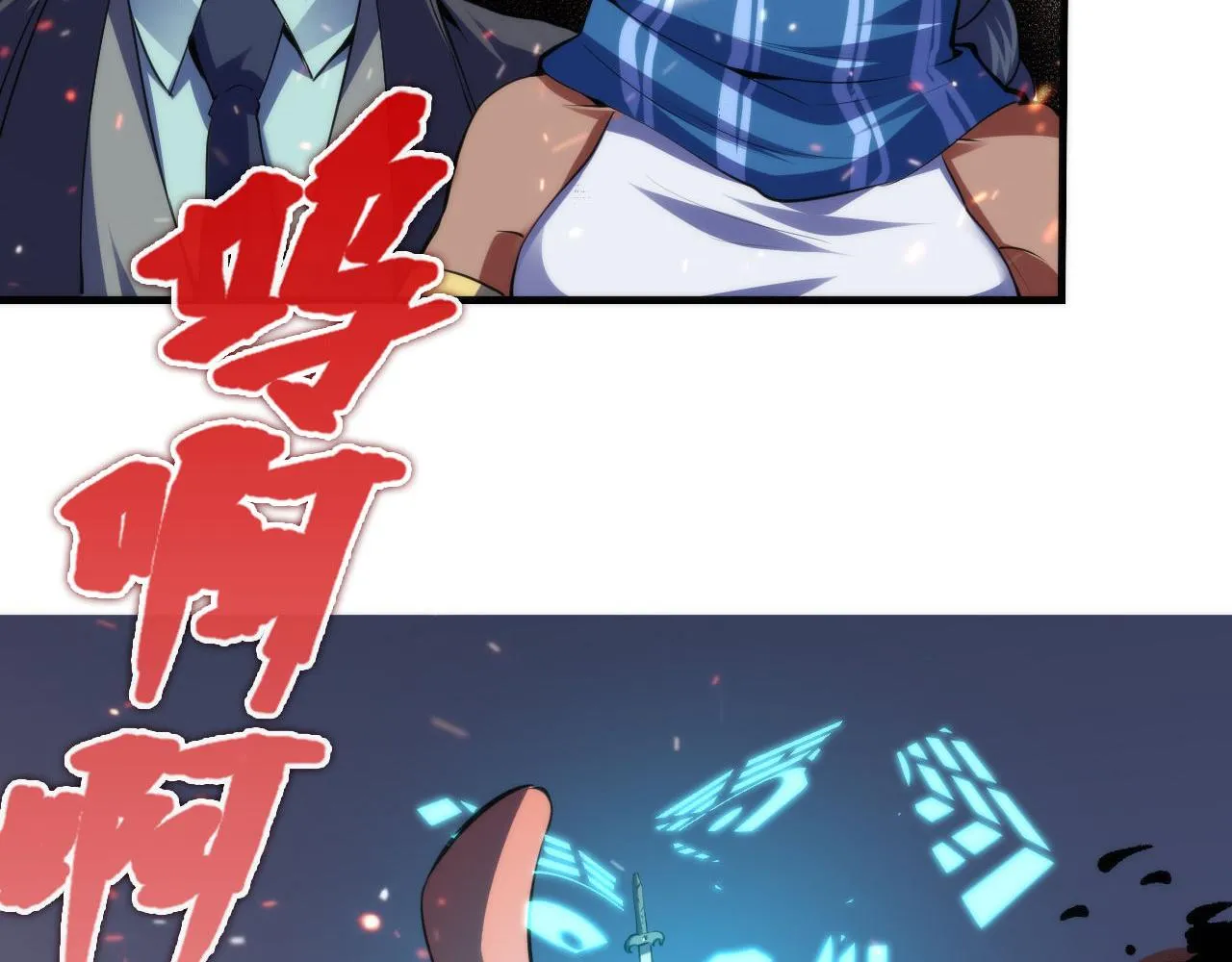 第124话 大天狗二次进化！ 第58页