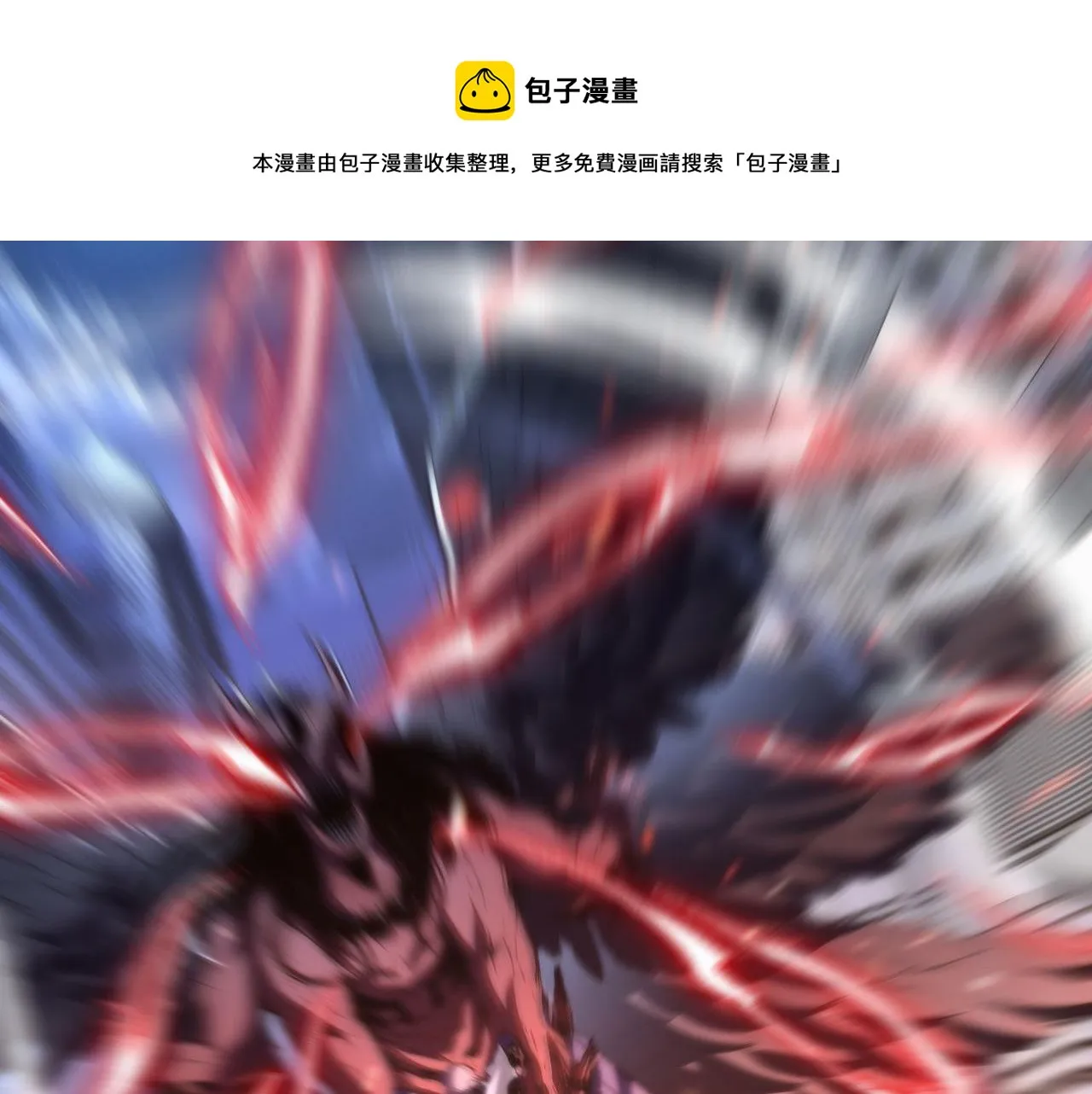 第124话 大天狗二次进化！ 第81页