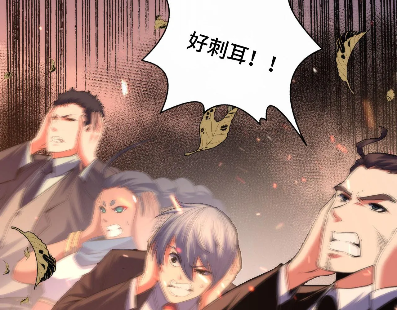 第124话 大天狗二次进化！ 第84页