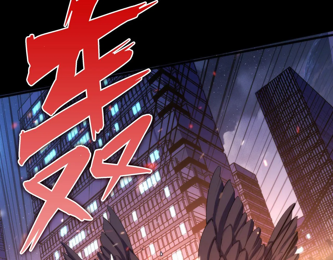 第124话 大天狗二次进化！ 第98页