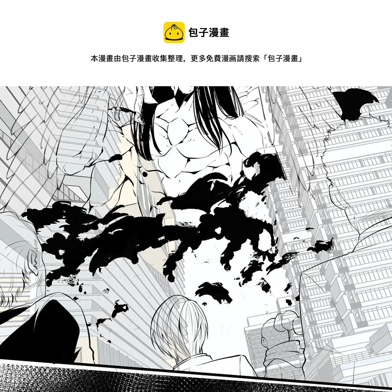 第124话 大天狗二次进化！ 第121页