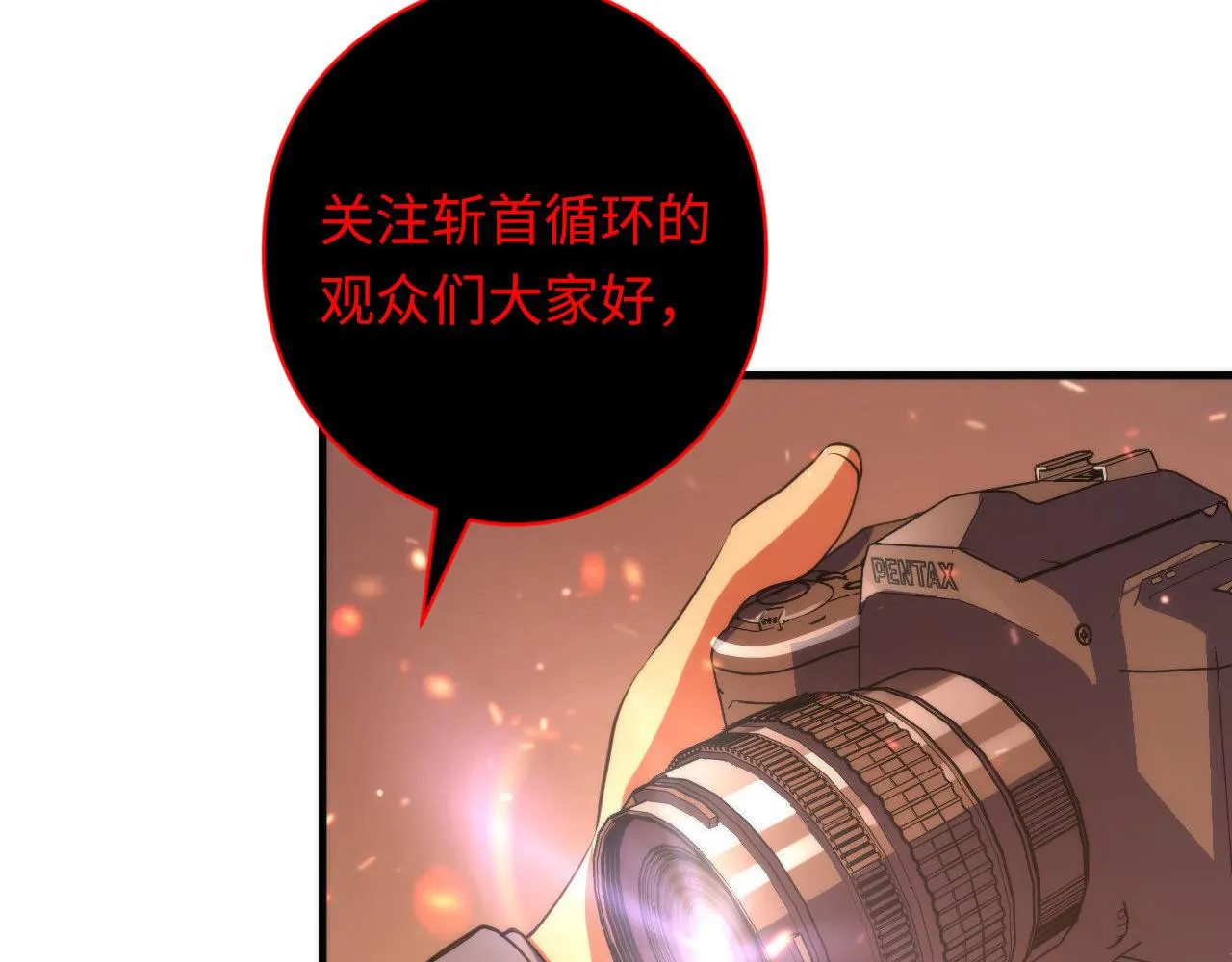 第123话 恐惧蔓延 第48页