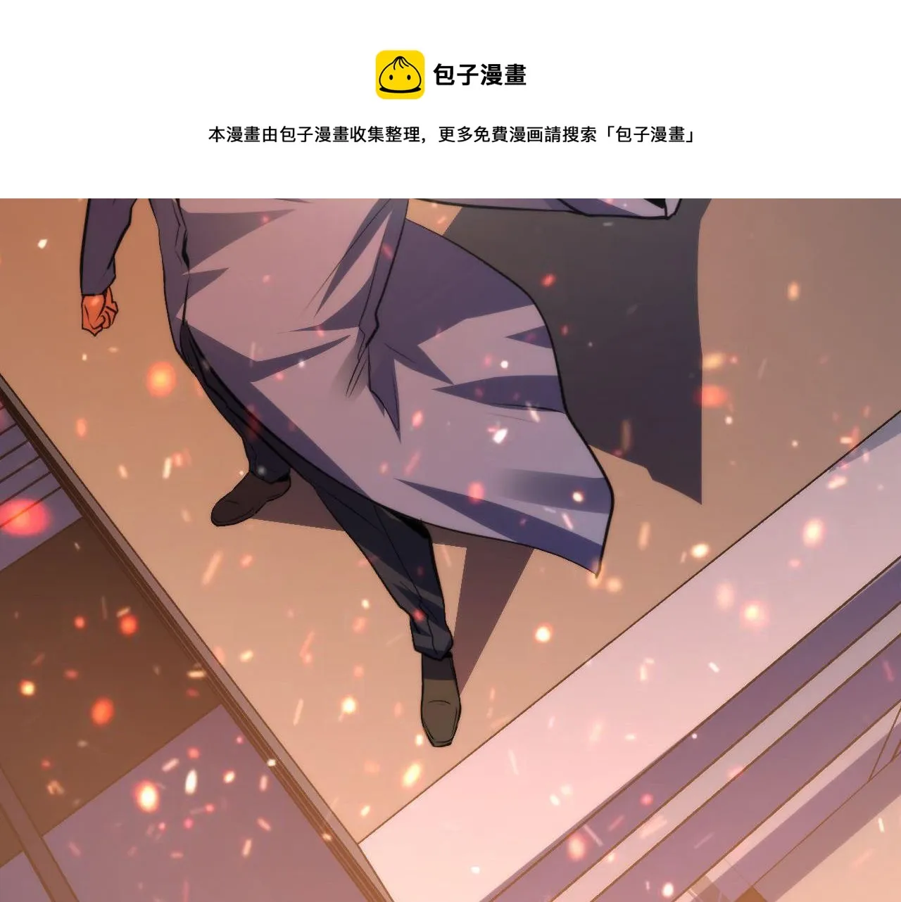 第123话 恐惧蔓延 第51页