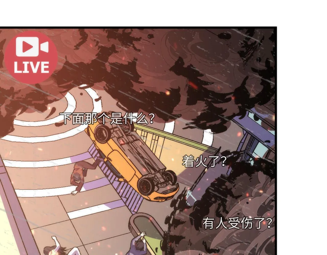 第123话 恐惧蔓延 第60页