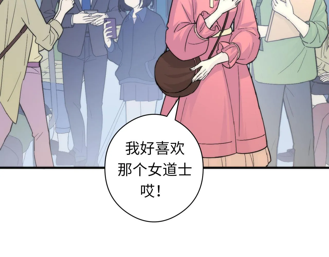 第123话 恐惧蔓延 第65页