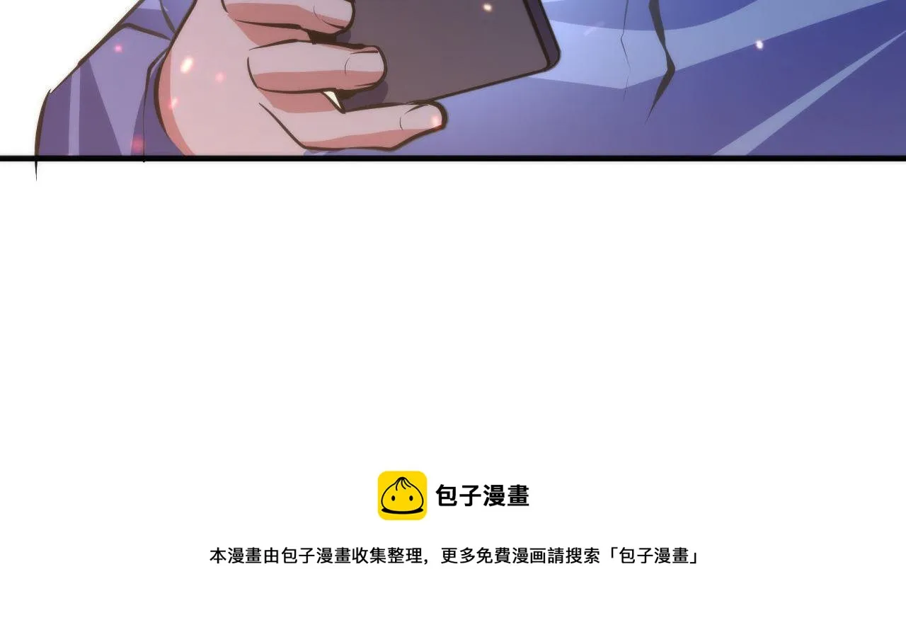 第123话 恐惧蔓延 第81页