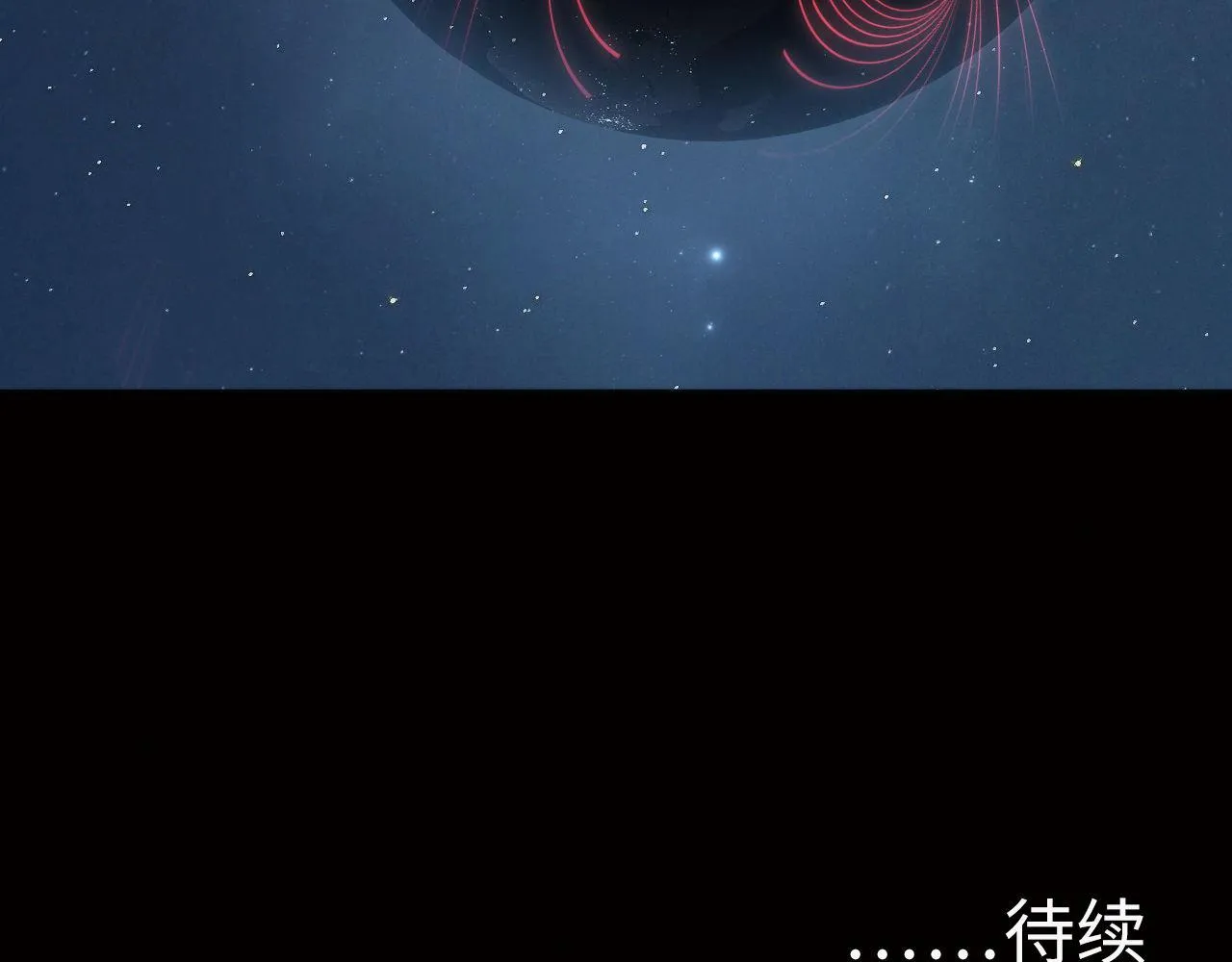 第123话 恐惧蔓延 第109页