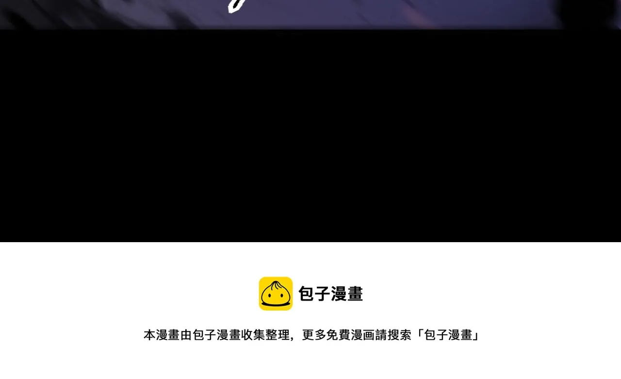 第122话 急急如律令！ 第41页