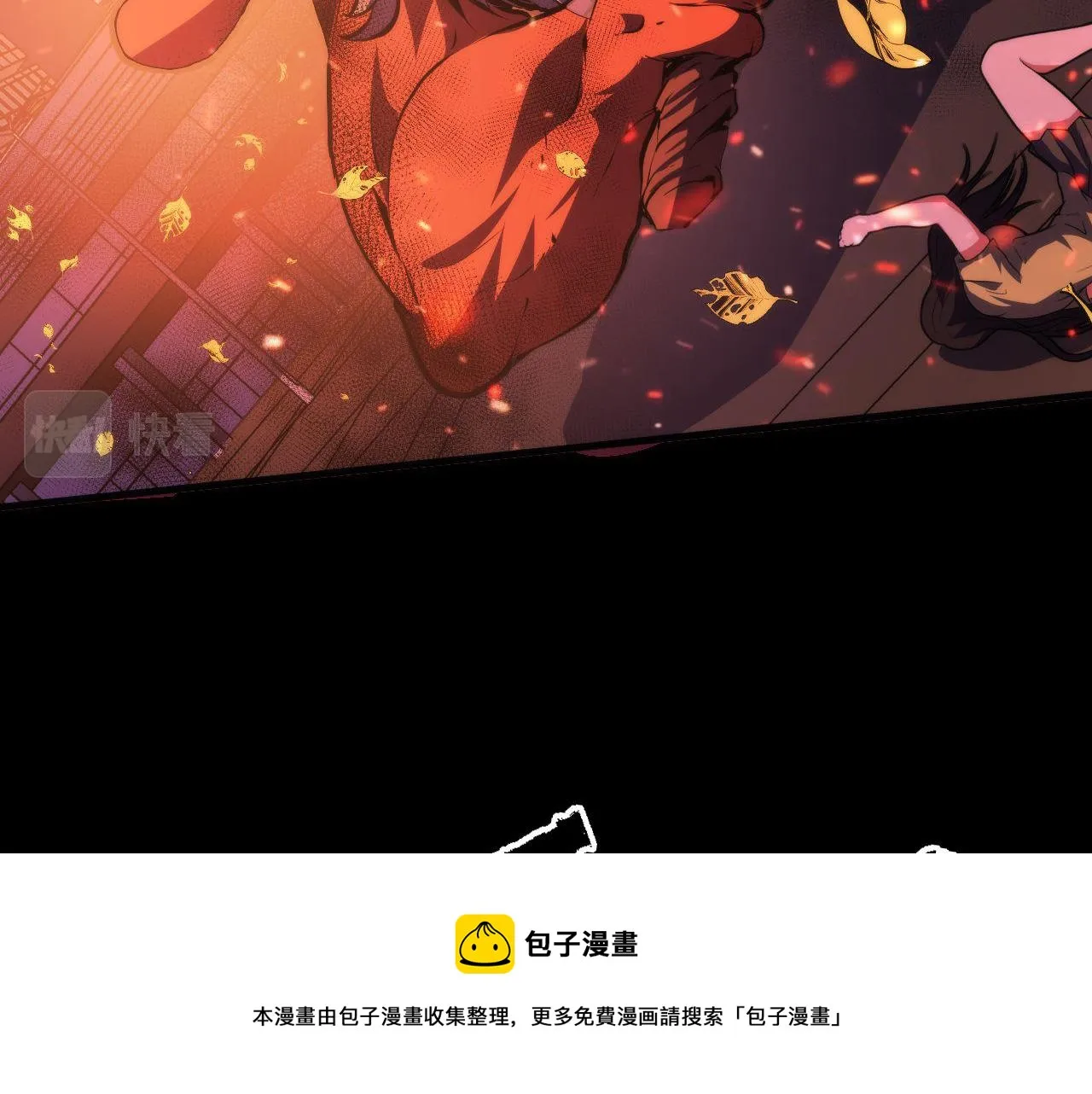 第122话 急急如律令！ 第51页