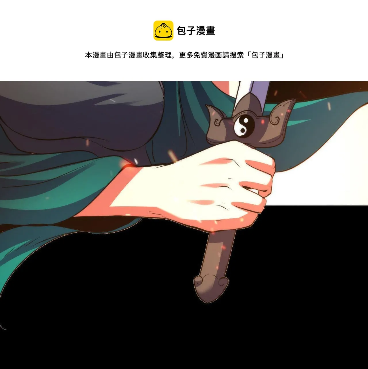 第122话 急急如律令！ 第91页