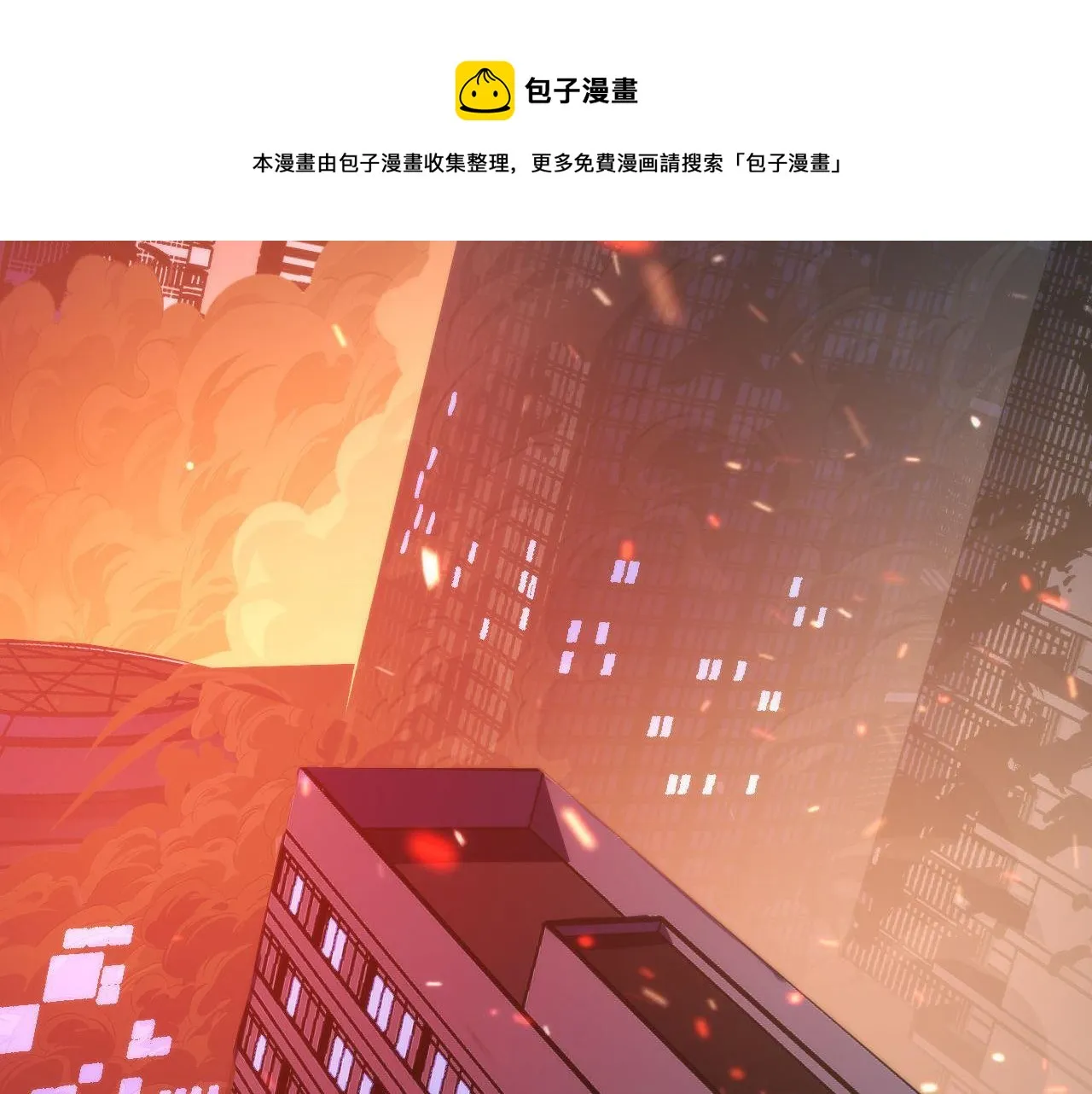 第122话 急急如律令！ 第121页