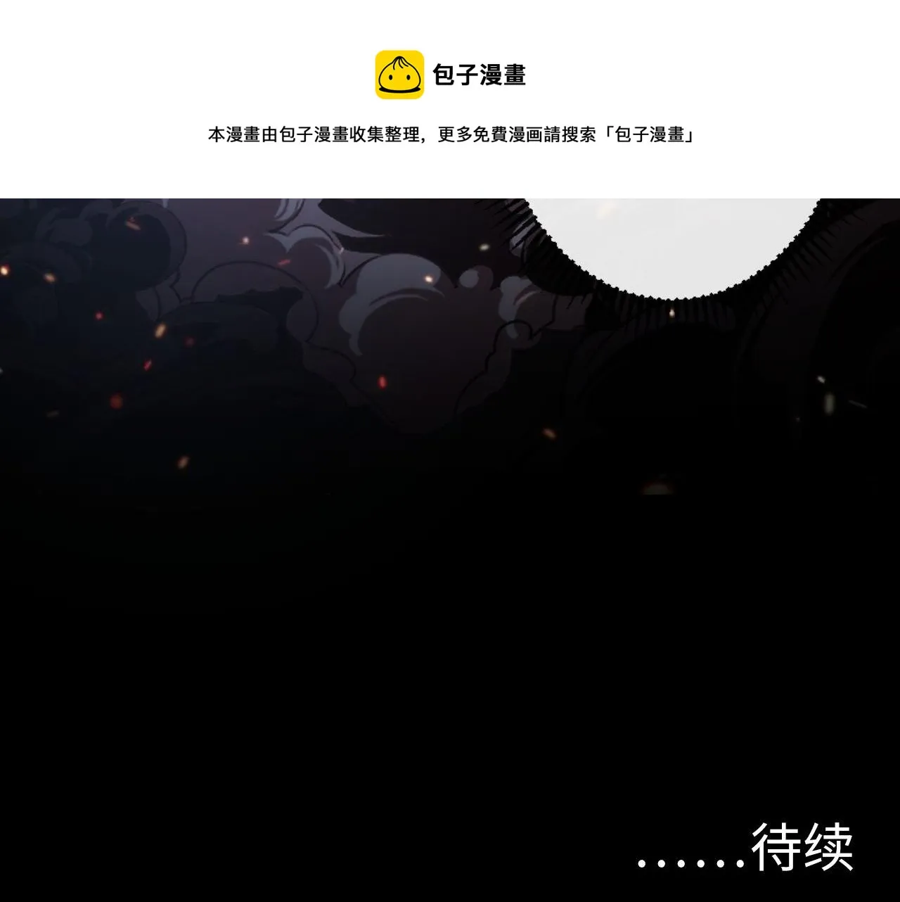 第122话 急急如律令！ 第131页