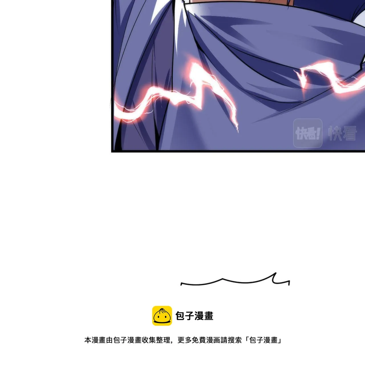 第121话 事态畸变 第41页