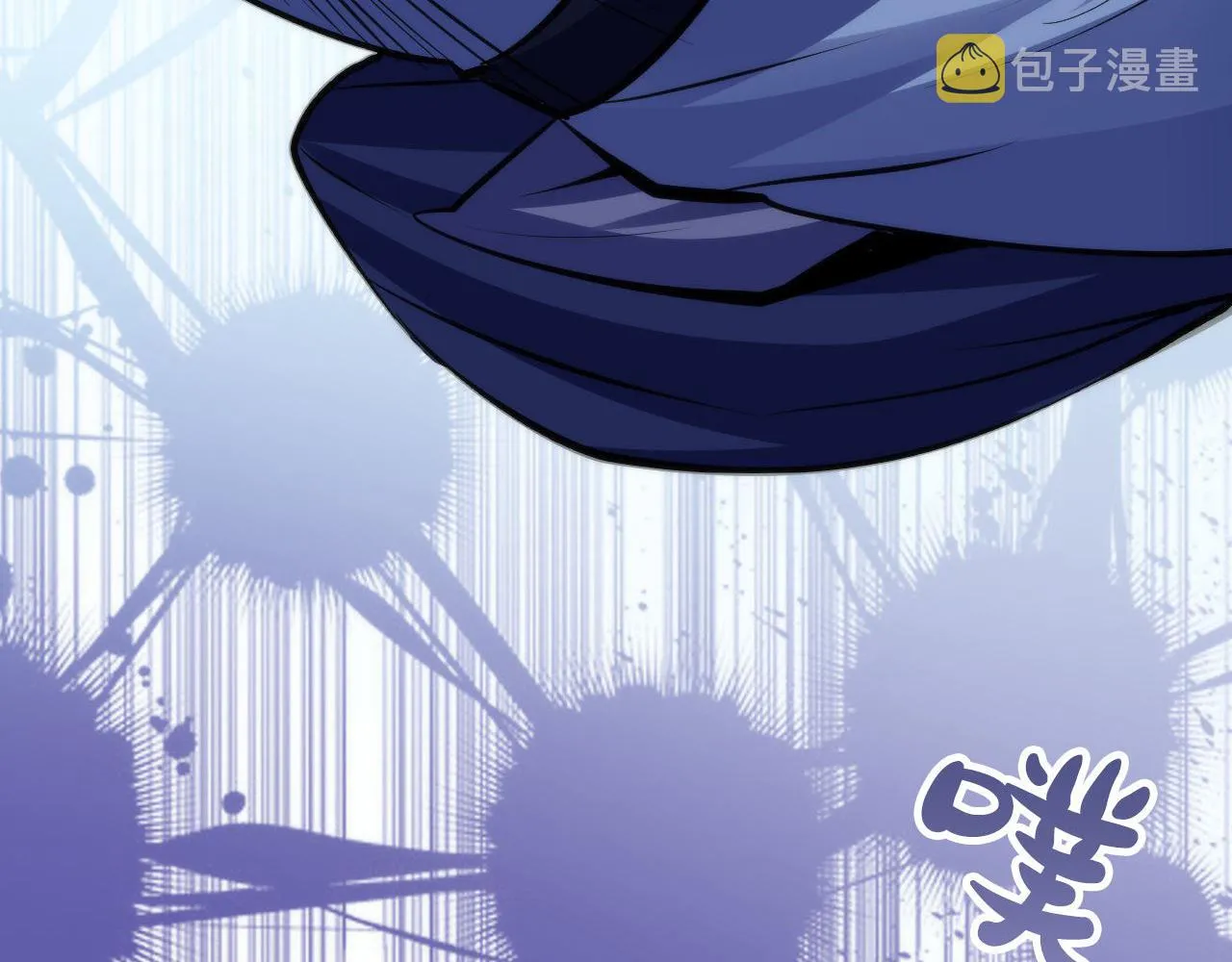 第121话 事态畸变 第67页