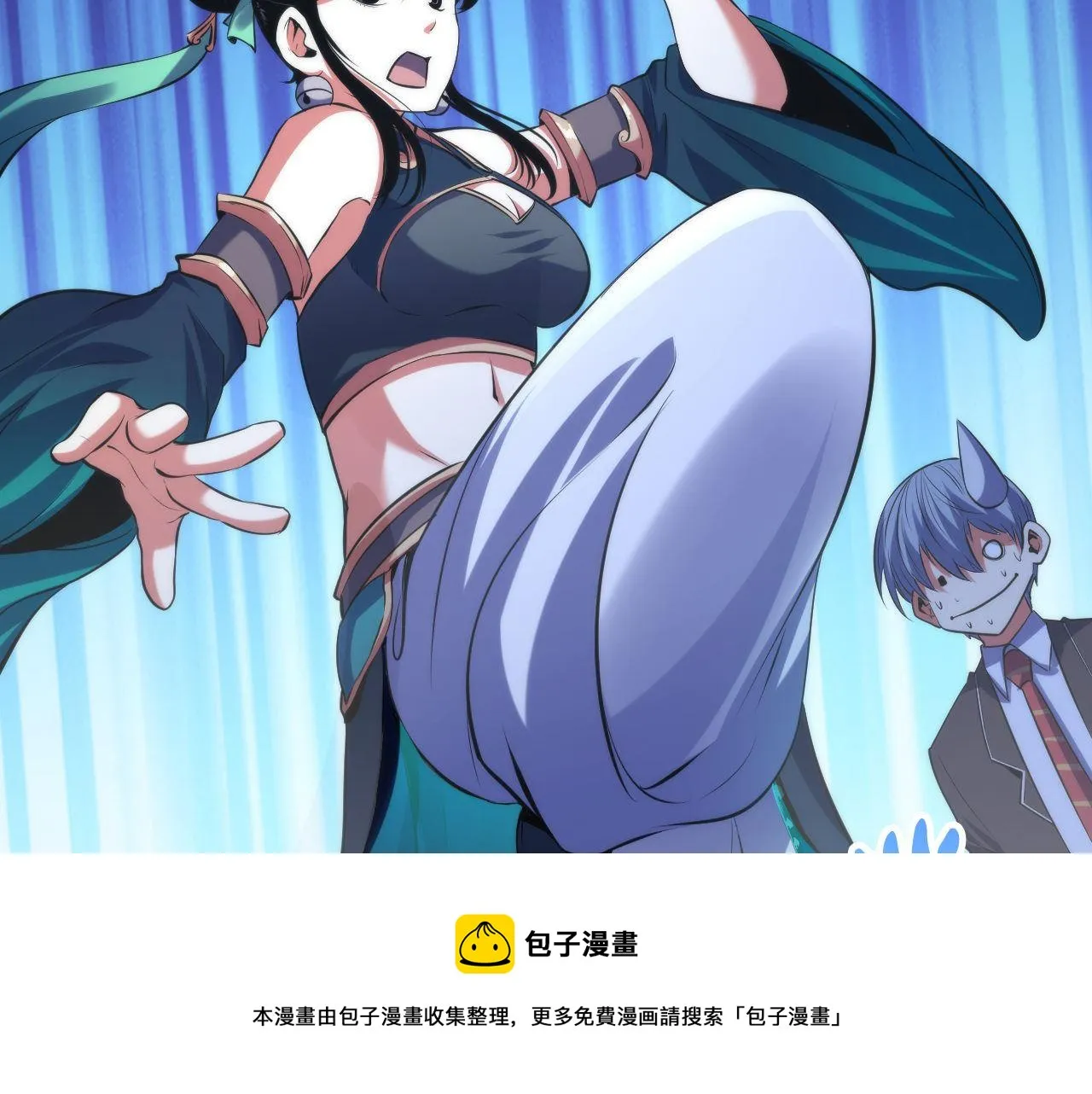 第121话 事态畸变 第71页