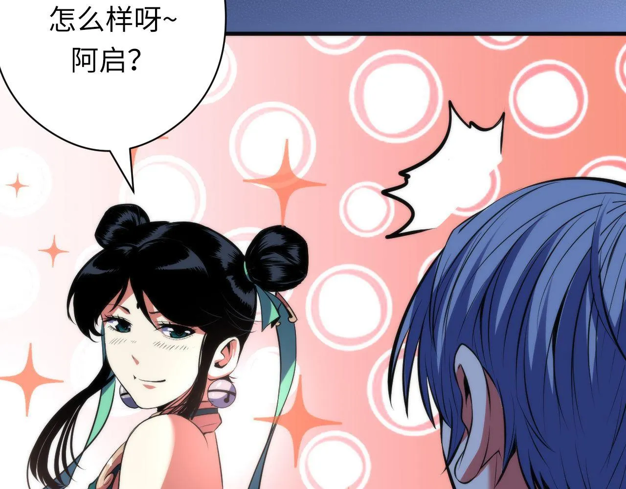 第121话 事态畸变 第74页