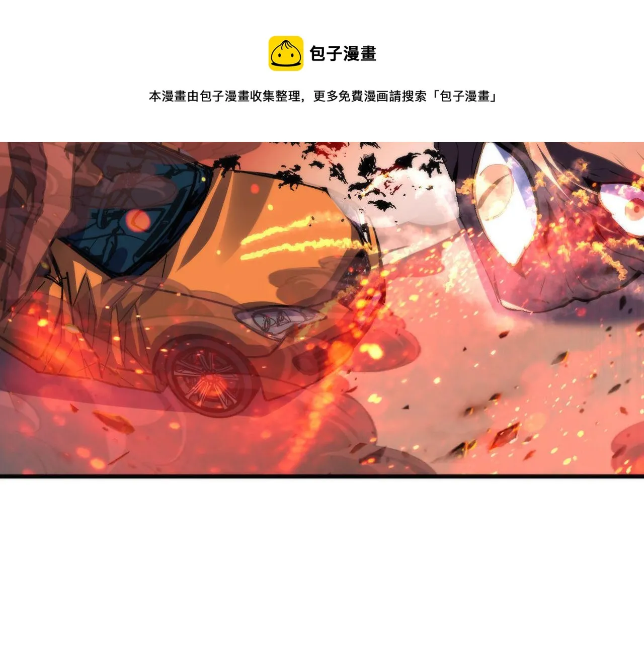 第121话 事态畸变 第121页