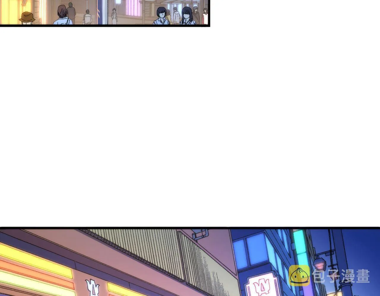 第120话 颜即是正义 第7页