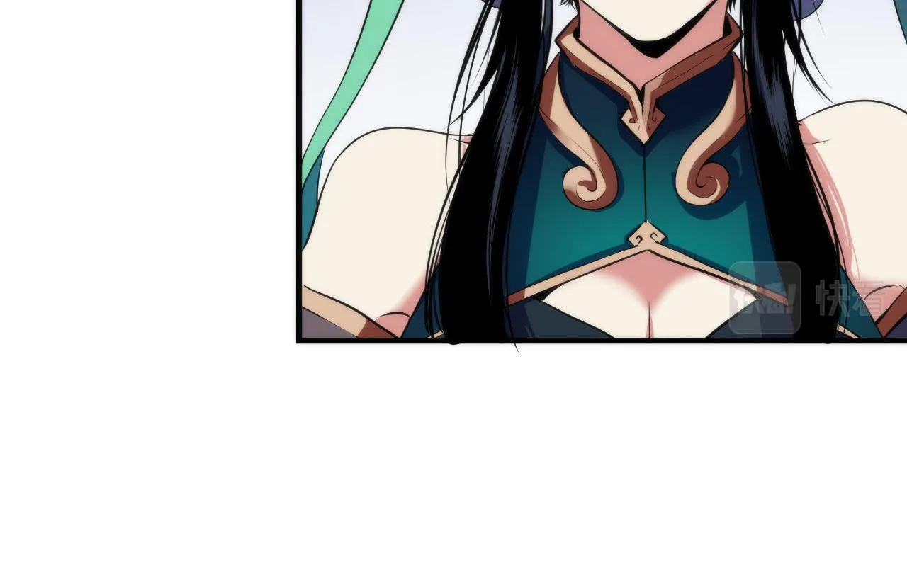 第120话 颜即是正义 第26页