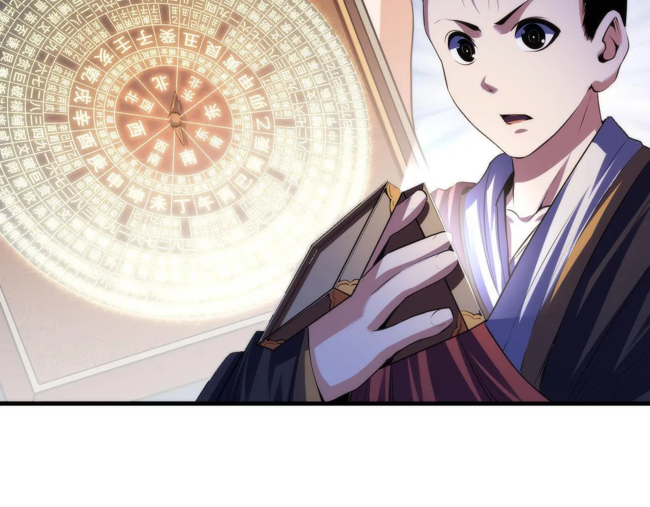 第120话 颜即是正义 第32页