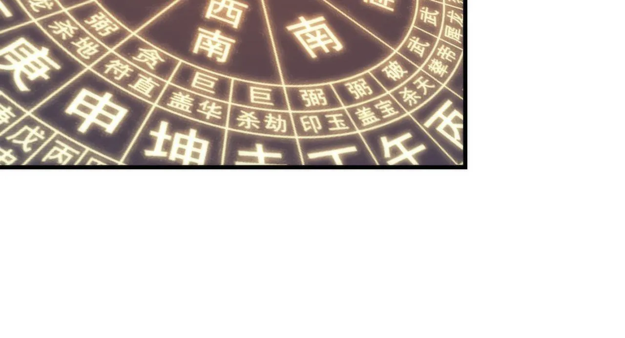 第120话 颜即是正义 第34页