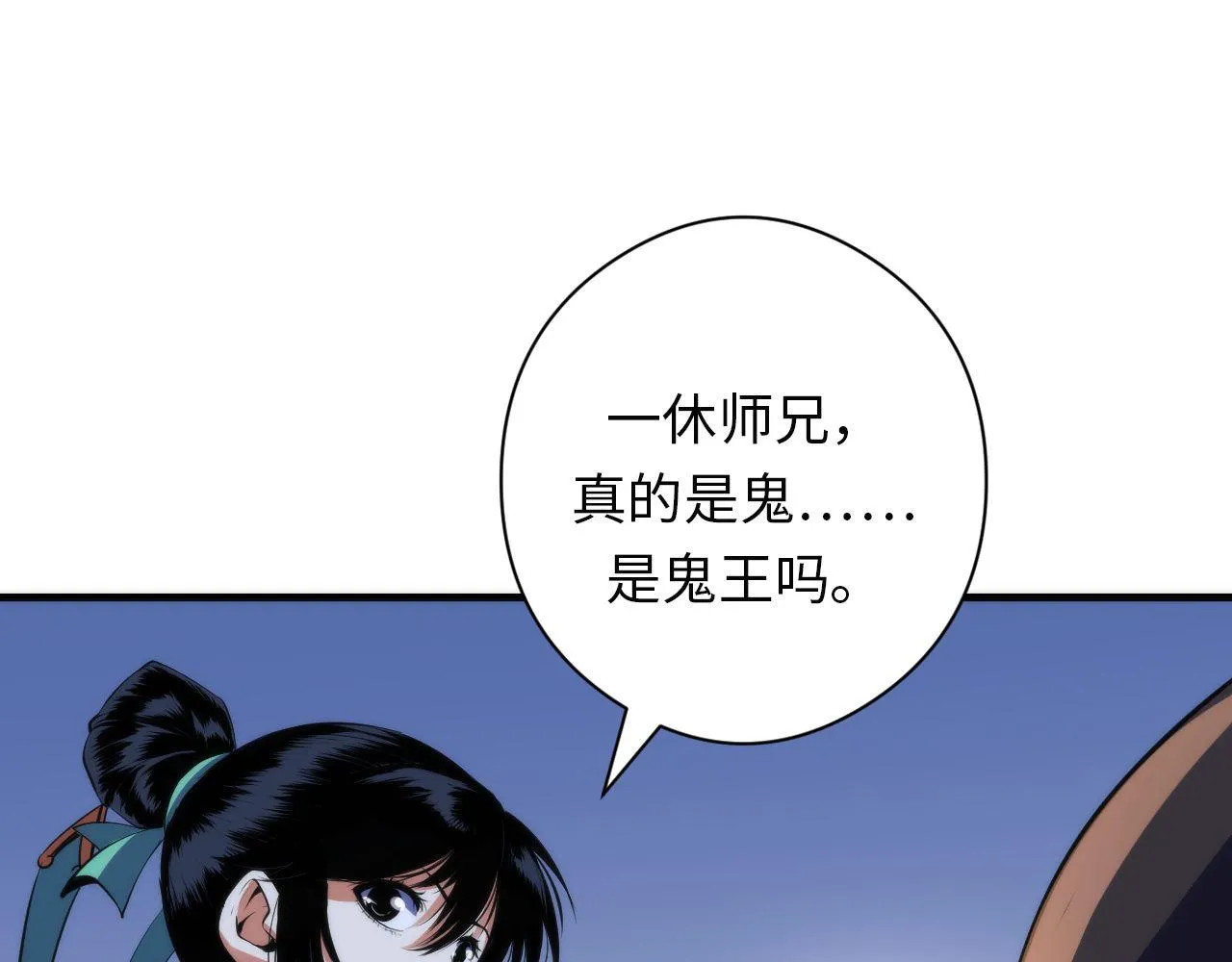 第120话 颜即是正义 第35页