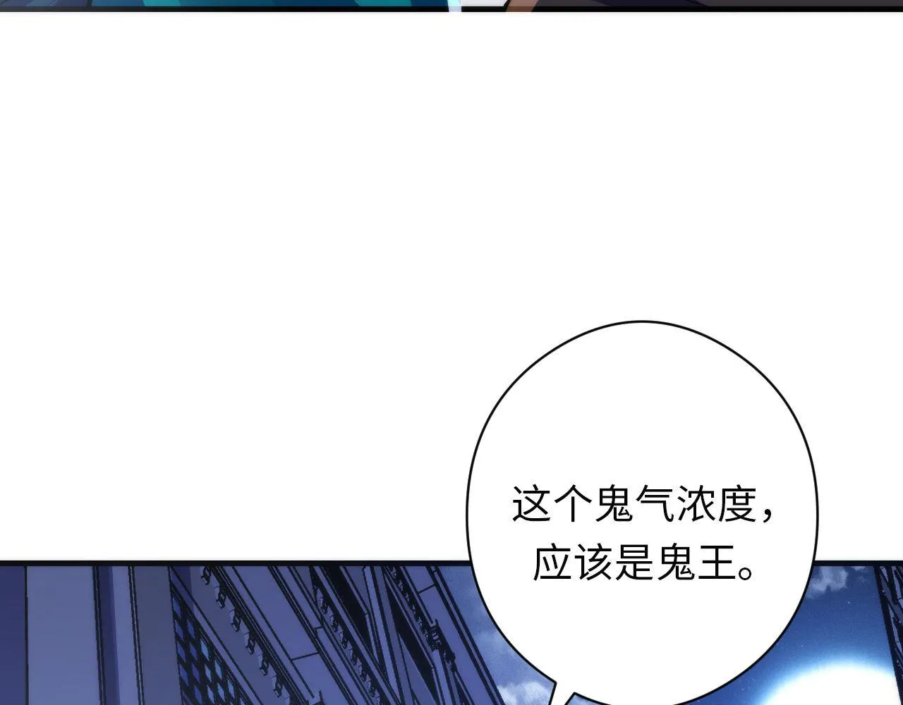 第120话 颜即是正义 第37页