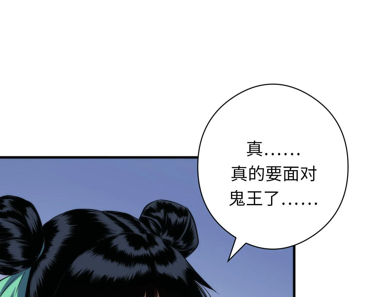 第120话 颜即是正义 第40页