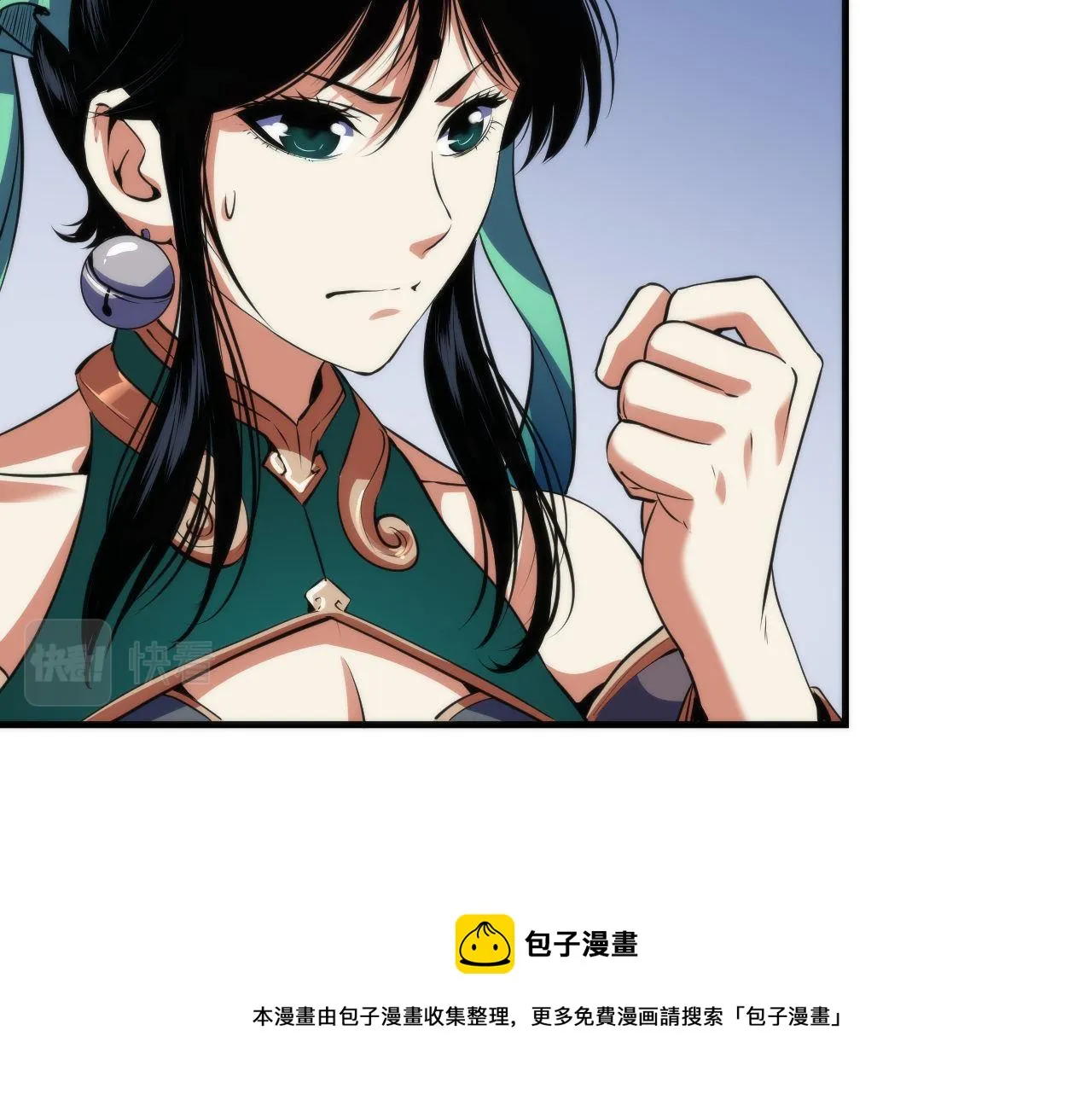 第120话 颜即是正义 第41页